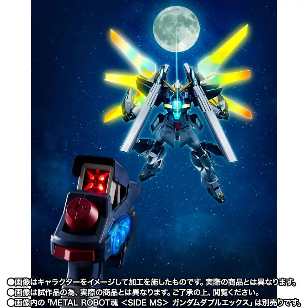 「機動新世紀ガンダムX」GコントローラーがPROPLICAで商品化、約100種のセリフや多機能を搭載