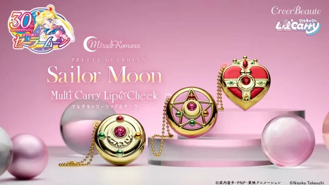 セーラームーンの変身アイテムをモチーフにしたリップ＆チークが全3種で発売