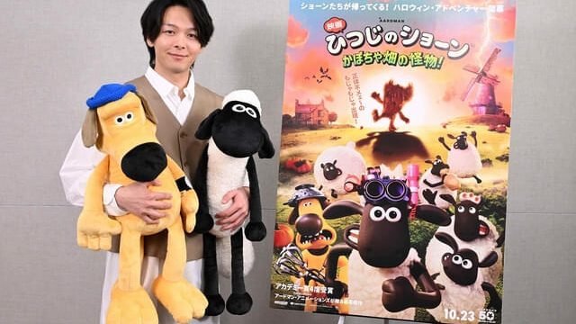 中村倫也が『映画ひつじのショーン かぼちゃ畑の怪物！』のショーンバサダーに就任、本予告映像も初披露