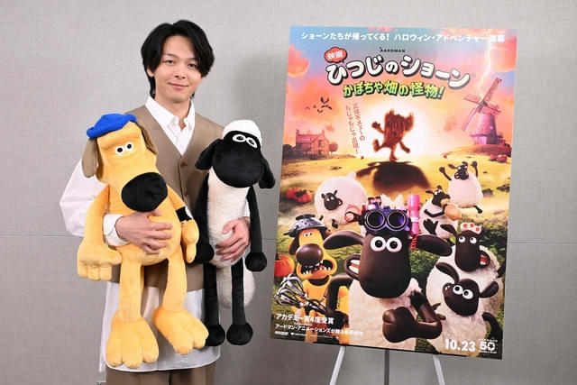 中村倫也が『映画ひつじのショーン かぼちゃ畑の怪物！』のショーンバサダーに就任、本予告映像も初披露