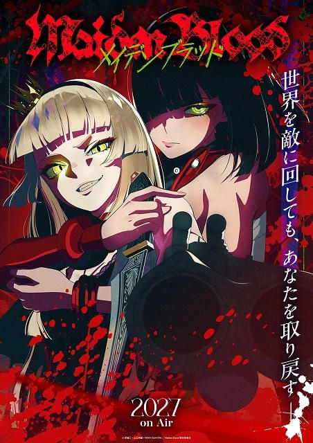Maiden BloodのティザーPV＆ビジュアル公開、佐伯伊織がエヴァ、安齋由香里がエピカを担当