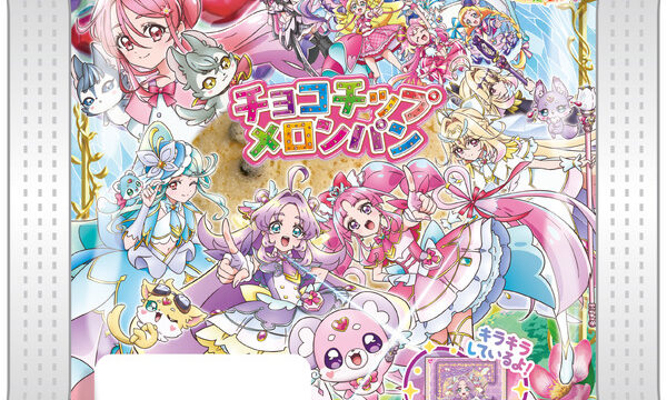 『映画名探偵プリキュア！』デザインのプリキュアパン新作「チョコチップメロンパン」が9月1日発売