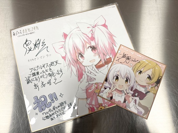 劇場版『魔法少女まどか☆マギカ〈ワルプルギスの廻天〉』が本日8月28日公開、13年ぶりの新キービジュアルも到着
