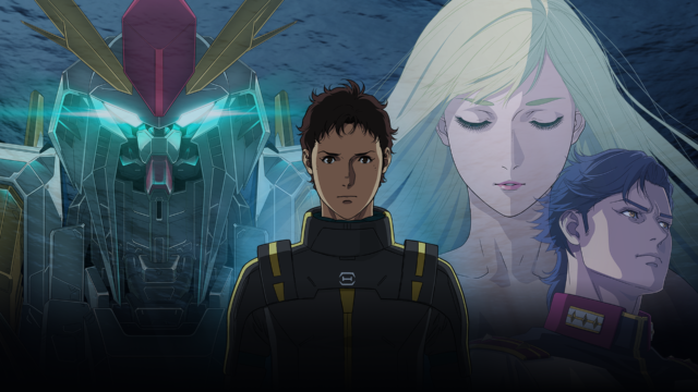 『機動戦士ガンダム 閃光のハサウェイ キルケーの魔女』Prime Videoで国内独占見放題配信、8月31日スタート
