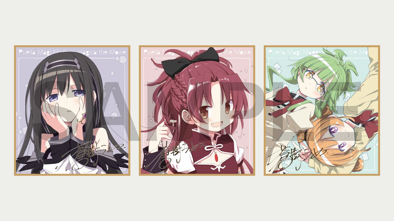 『劇場版 魔法少女まどか☆マギカ〈ワルプルギスの廻天〉』公開3日で興収9.3億円突破、9月5日から第2週目来場特典を配布