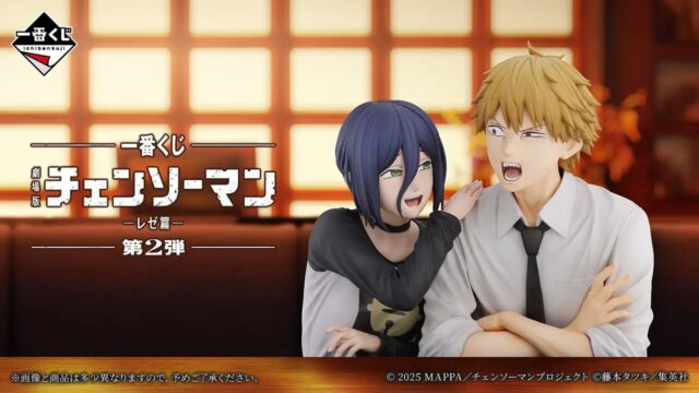 『一番くじ 劇場版『チェンソーマン レゼ篇』第2弾』全ラインナップ公開
