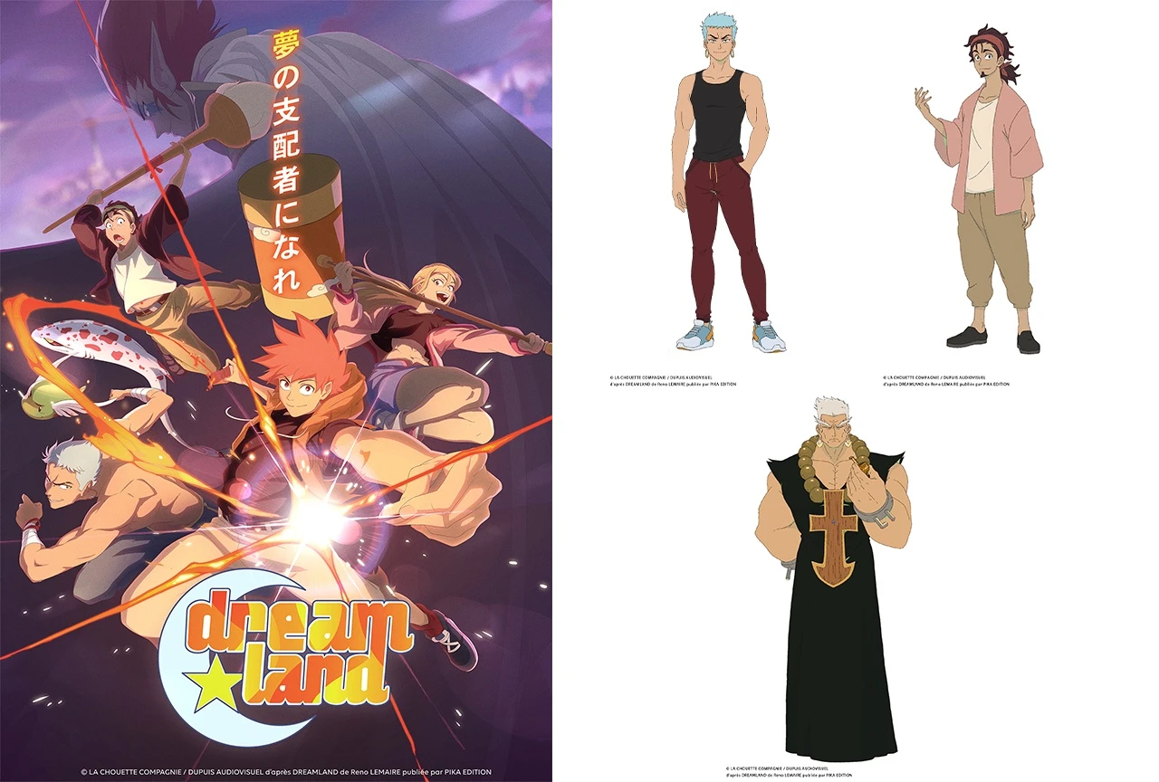 アニメ『dreamland』追加メインキャストに江口拓也、吉野裕行、田中正彦が決定 — 放送は2026年10月17日深夜スタート