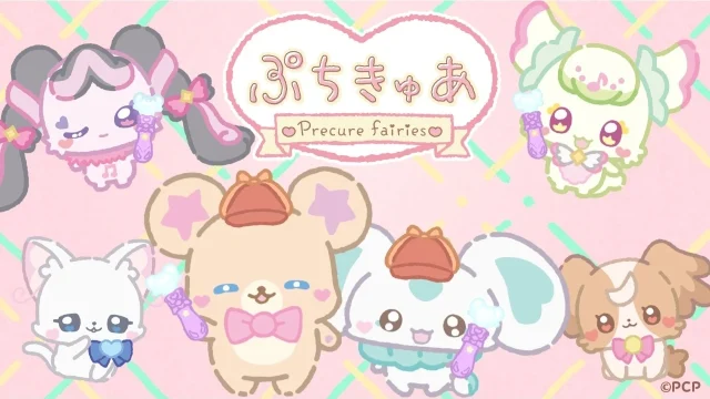 『映画名探偵プリキュア！不思議な庭と2人の秘密』と『ぷちきゅあ～Precure Fairies～』が第2弾コラボ、映画本編前にミラクルライトレッスン映像を上映