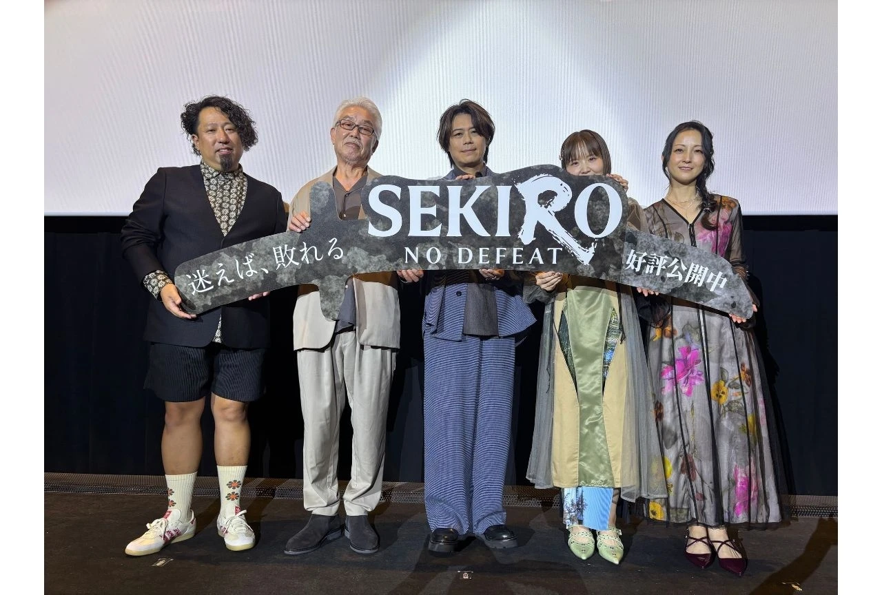 『SEKIRO: NO DEFEAT』公開御礼舞台挨拶、浪川大輔らキャストと沓名健一監督が登壇