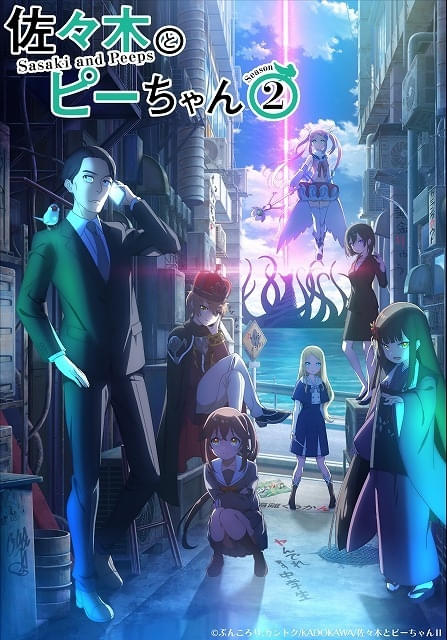 「佐々木とピーちゃん Season2」第1話は1時間SP、畠中祐と篠原侑が新キャラで出演、OPはMADKID続投