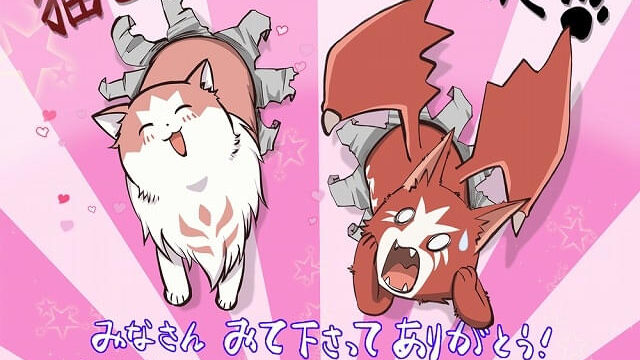 テレビアニメ「猫と竜」第2期が放送決定、2027年放送予定