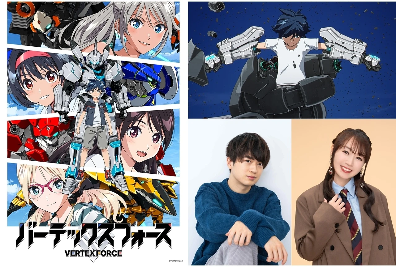 『バーテックスフォース』第2弾キービジュアル＆メインPV公開、浦和希と水樹奈々が追加出演決定