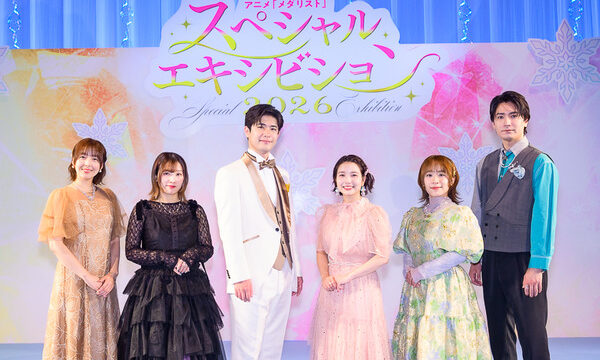 劇場版『メダリスト』ティザービジュアル初公開、スペシャルエキシビション昼公演で新情報披露