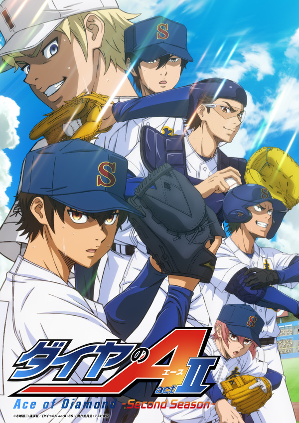 『ダイヤの A actⅡ -Second Season-』第2クールは2026年10月11日スタート、佐久間大介とオーイシマサヨシが共演