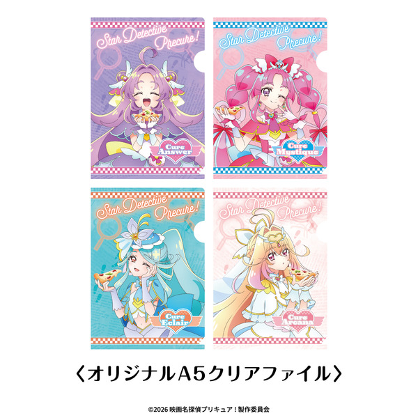 映画『名探偵プリキュア！不思議な庭と2人の秘密』×ピザハット、限定グッズが当たるコラボキャンペーンを9月14日より実施