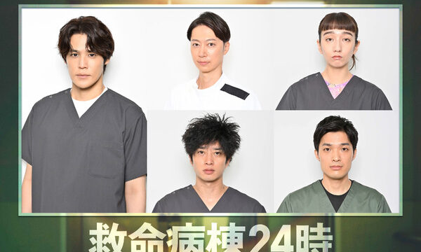 宮野真守、フジ月9『救命病棟24時』に出演決定──救命医・鳥羽野椿役で第6シーズンへ参加