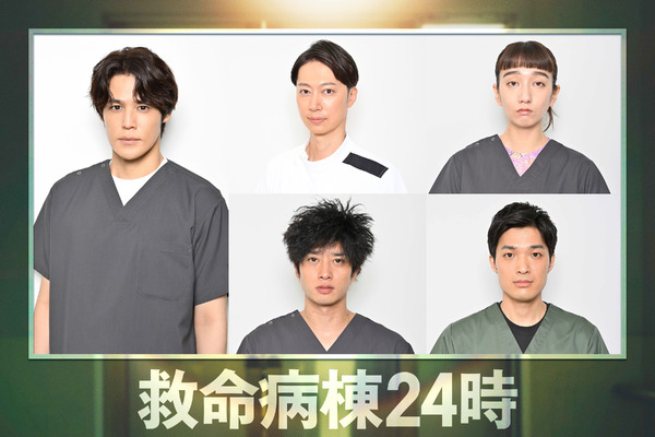 宮野真守、フジ月9『救命病棟24時』に出演決定──救命医・鳥羽野椿役で第6シーズンへ参加