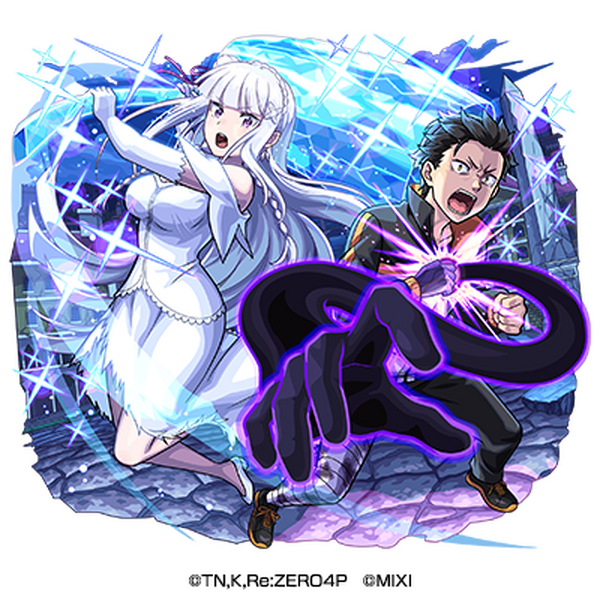 『Re:ゼロから始める異世界生活』×モンスト コラボ第2弾が開催中、期間限定ガチャにスバル＆エミリアら登場