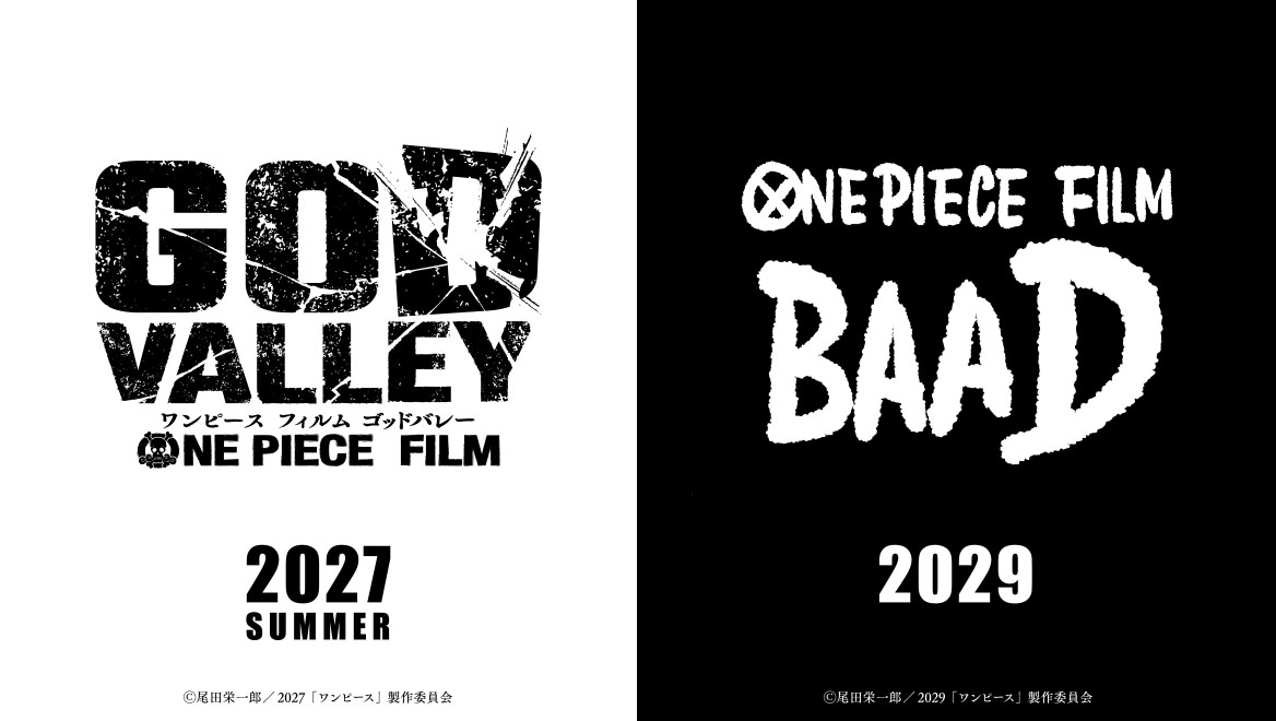 『ONE PIECE FILM GOD VALLEY』が2027年夏に全国公開決定