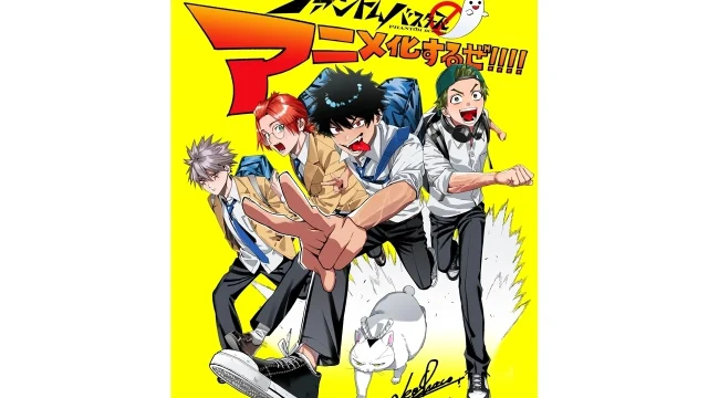 『ファントムバスターズ』TVアニメ化が発表、作者イラスト＆コメント到着