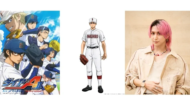 『ダイヤのA actⅡ -Second Season-』第2クールが10月11日放送開始、キービジュアル公開＆佐久間大介の出演発表