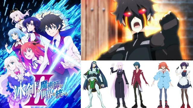 TVアニメ『冰剣の魔術師が世界を統べるⅡ』メインPV公開、放送・先行配信日も発表