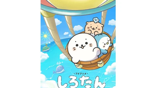 アニメ『しろたん』メインビジュアル解禁