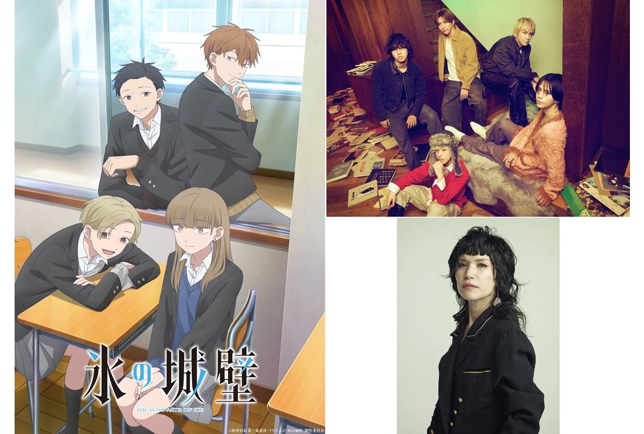 TVアニメ『氷の城壁』第2期、10月1日よりTBS系28局で全国同時放送予定