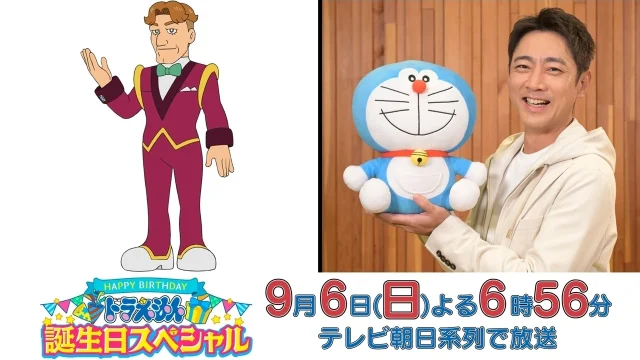 『ドラえもん 誕生日スペシャル』ゲストに小泉孝太郎、ハワード・リッチー役で出演決定