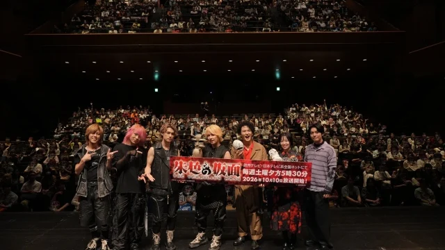 「朱色の仮面」京まふスペシャルステージ公式レポート到着——木村太飛、山本悠有希、榎木淳弥と宣伝大使T.N.Tが登壇