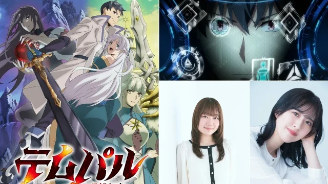 『テムパル～アイテムの力～』第3弾PV＆キービジュアル公開、導凰が歌うED「Ray of Emotion」初解禁／村田友希・平山ゆりかの追加出演を発表