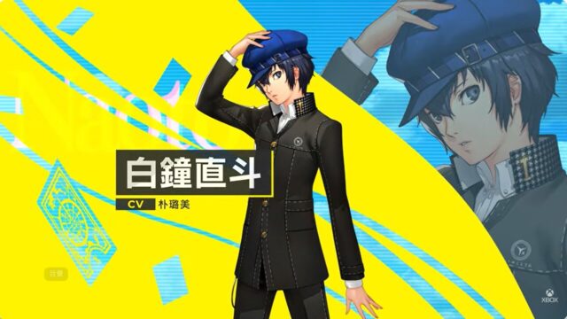 『ペルソナ4 リバイバル』白鐘直斗の新トレーラーが公開