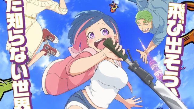 『#ゾンビさがしてます』追加キャスト解禁、日笠陽子ら出演決定