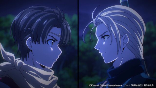 アニメ『幻想水滸伝』初回第1話60分SPは10月3日放送、第3弾PV公開