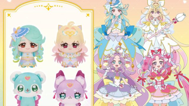 『名探偵プリキュア！』ちびぐるみvol.2がプライズ景品に、9月10日より順次投入予定