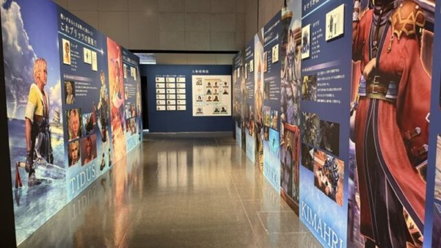 『FINAL FANTASY X MUSEUM―幻光の記憶―』が9月12日から27日まで開催、ザナルカンド再現でティーダたちの旅路を追体験