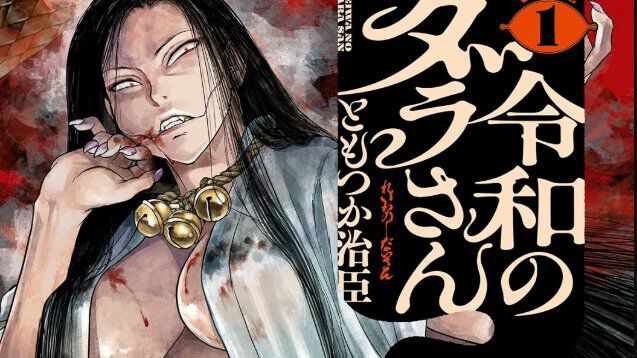 Amazon Kindleストアで『令和のダラさん』が50％ポイント還元のセール対象に