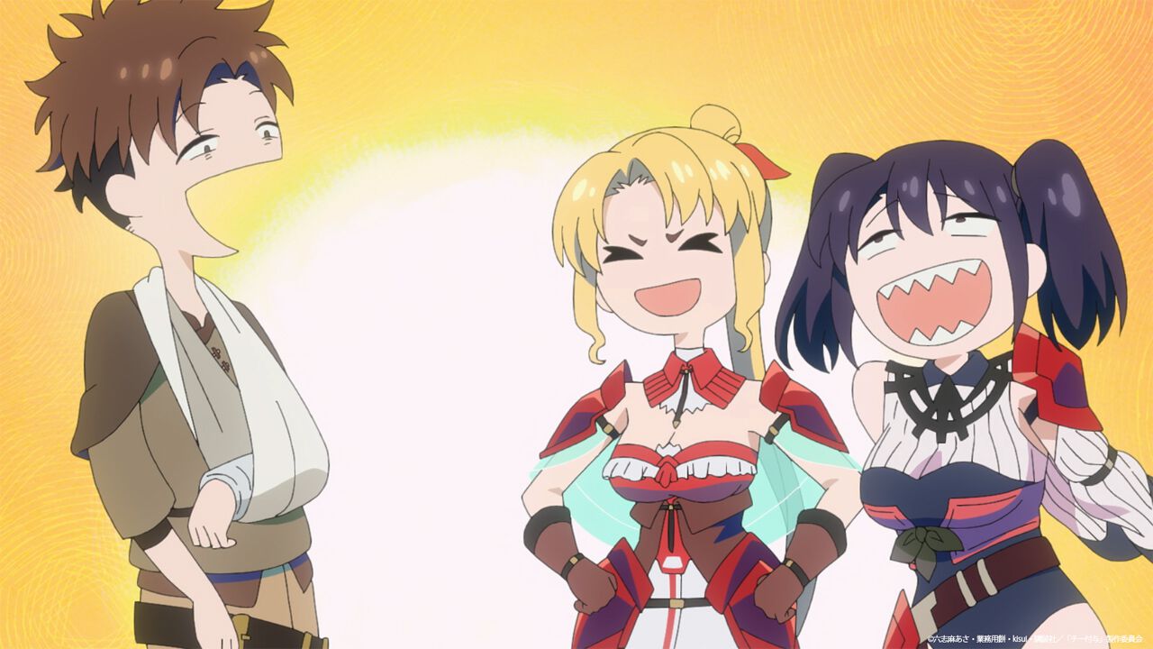 アニメ『チー付与』メインビジュアル＆PV公開、OPはsumikaの「エンバートーチ」