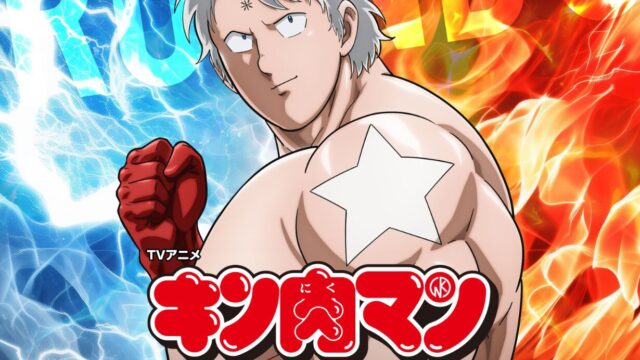 『キン肉マン』テリーマン新キャラソン「Fight Out」が9月29日に配信（CV：小野大輔）