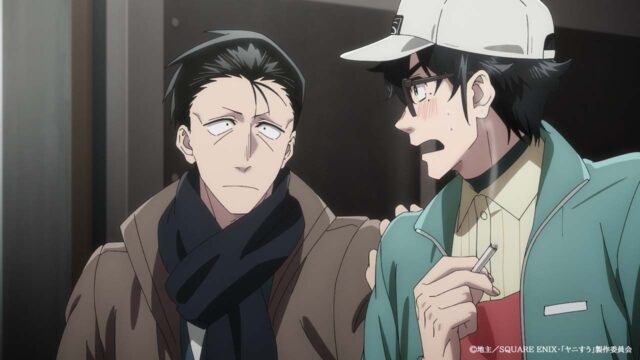 『ヤニすう』TV放送は7月9日スタート、第10話“スーパーの裏で光るふたり”あらすじ公開