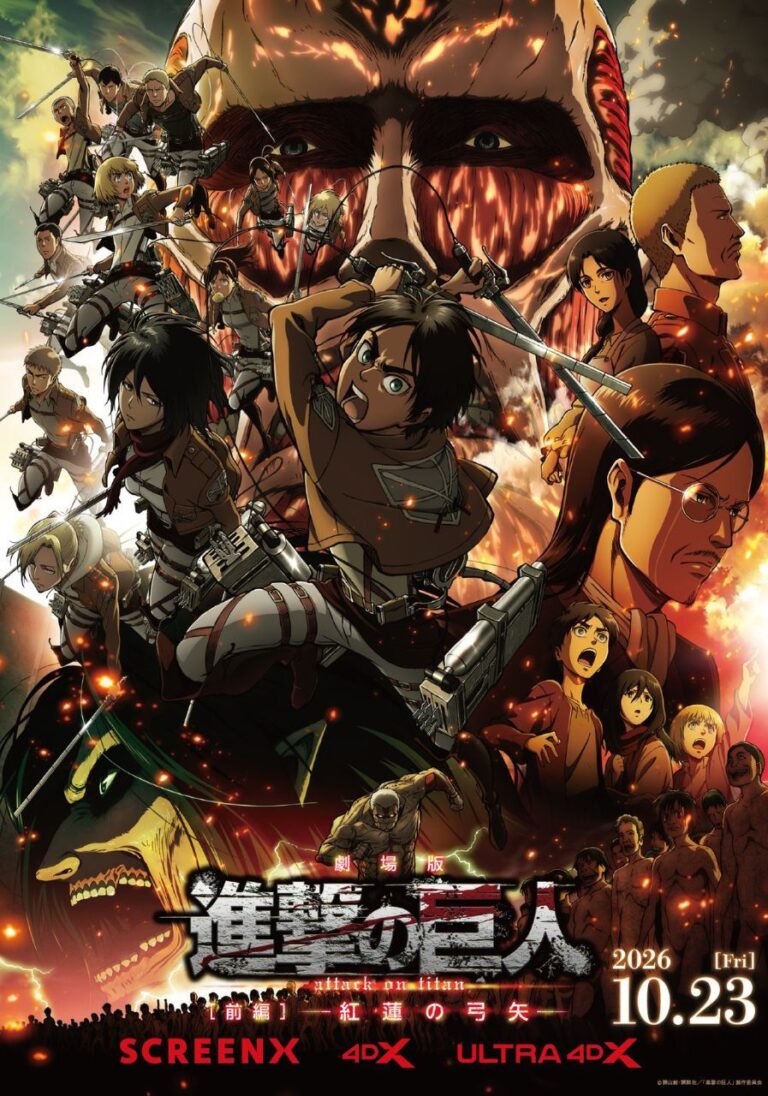 劇場版『進撃の巨人 前編～紅蓮の弓矢～』本予告公開、10月23日よりSCREEN X・4DXなどで上映