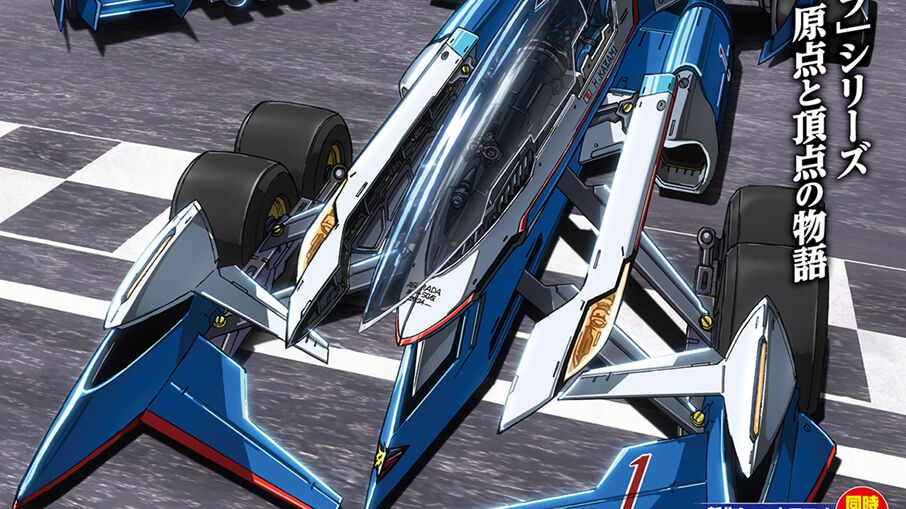 『新世紀GPX サイバーフォーミュラ』TVシリーズ総集編＆新作ショートアニメ、2027年2月19日より劇場公開決定
