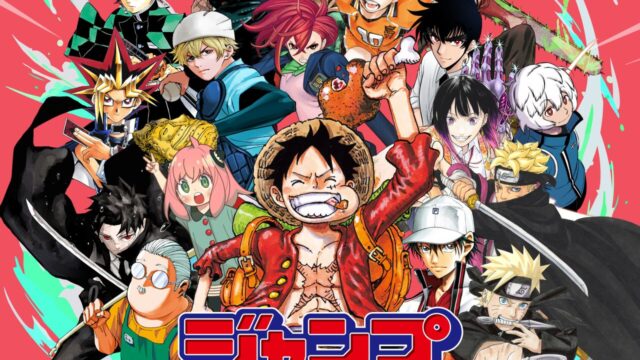 ジャンプフェスタ2027、12月19日・20日に幕張メッセで開催決定 34作品のプログラムを実施