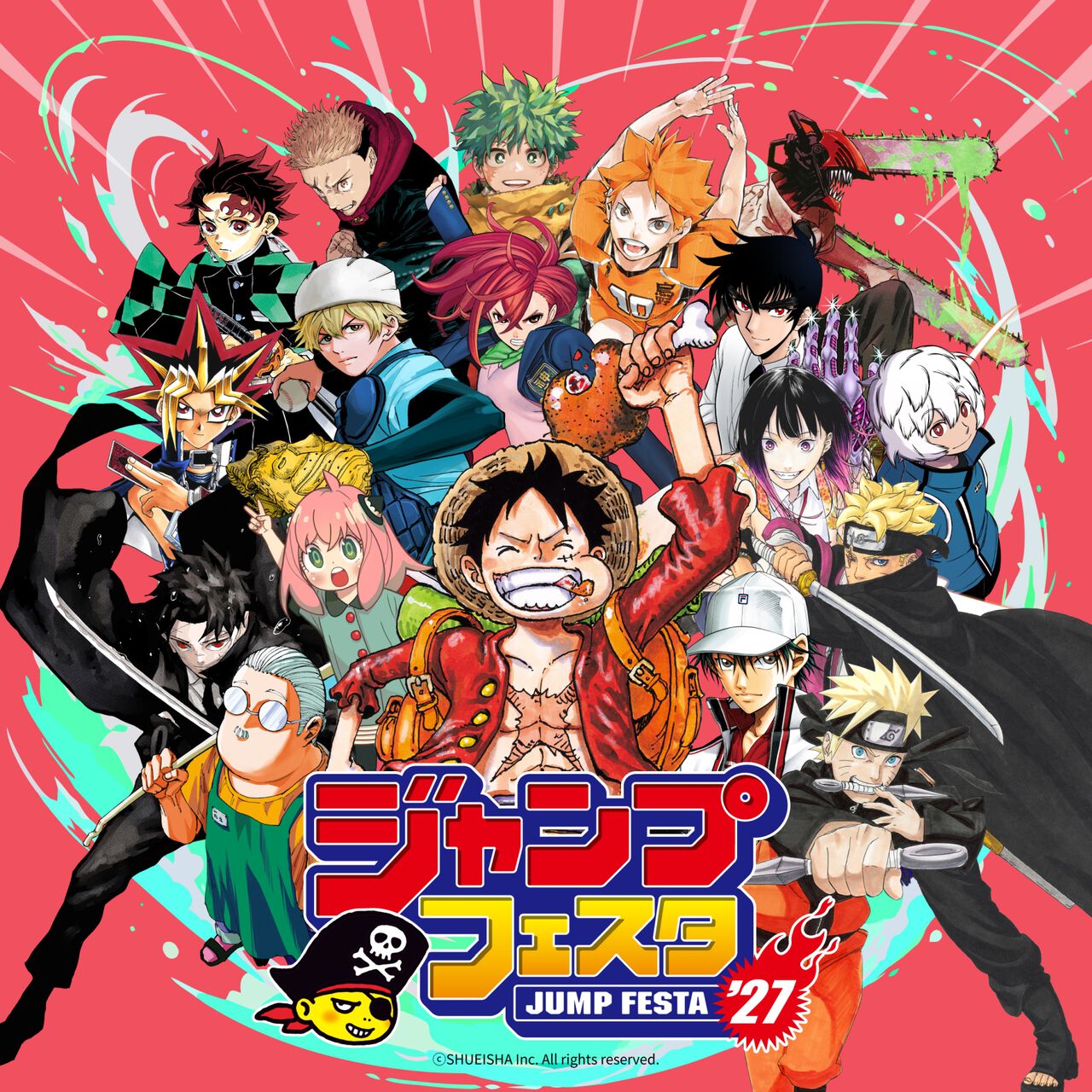 ジャンプフェスタ2027、12月19日・20日に幕張メッセで開催決定 34作品のプログラムを実施