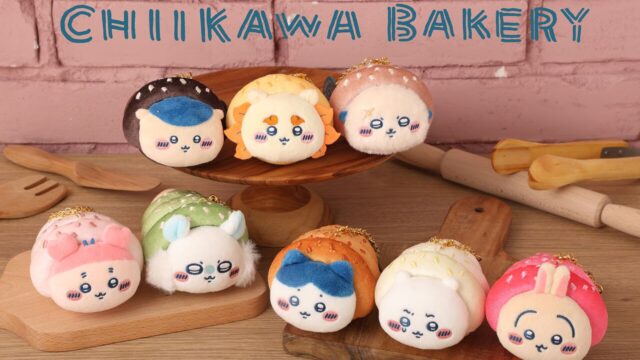 “ちいかわベーカリー”が2周年記念キャンペーンを実施、10月15日開始でグッズや特典を展開