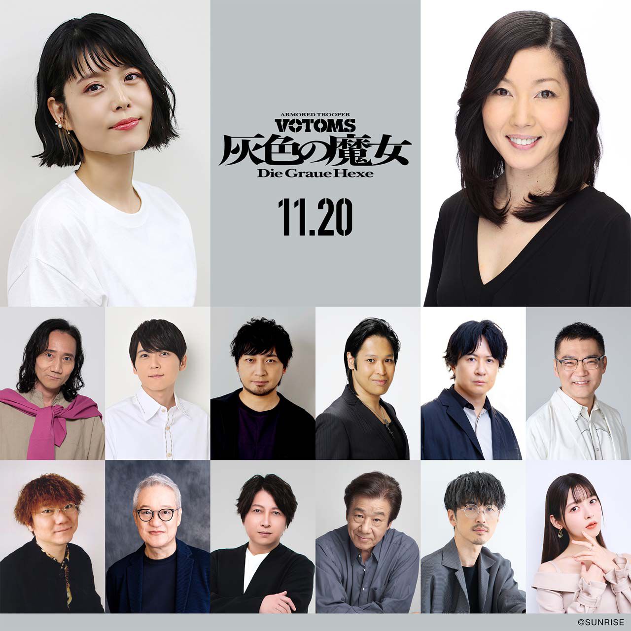 『装甲騎兵ボトムズ 灰色の魔女』第1作は2026年11月20日公開、メインキャラ情報も公開