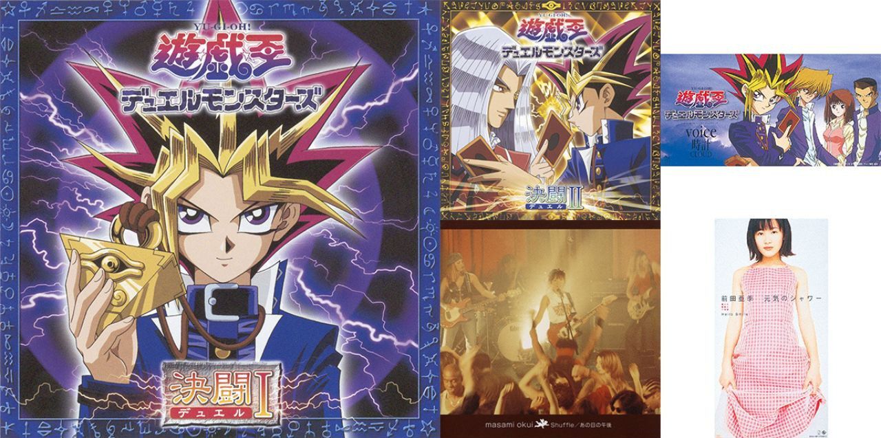 『遊☆戯☆王デュエルモンスターズ』オリジナルサントラ＆主題歌がサブスク解禁、全世界で配信開始