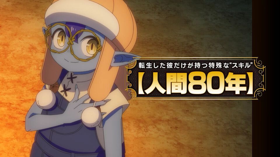 『てんごぶ』メインビジュアル＆メインPV公開、宣伝隊長ゴブリン「ツタヤ」ビジュアルも解禁