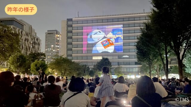 『ばなにゃ』10周年記念上映イベントが8月22日開催、キャラグリーティングも実施