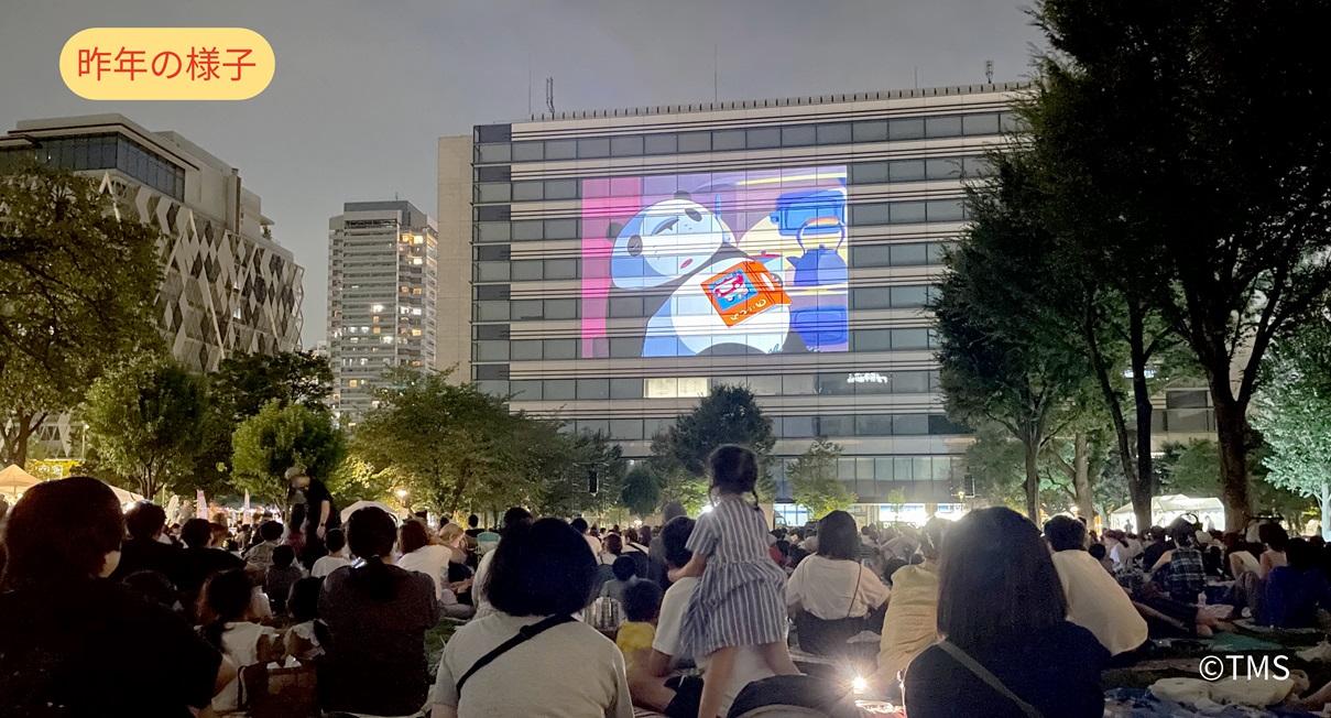 『ばなにゃ』10周年記念上映イベントが8月22日開催、キャラグリーティングも実施